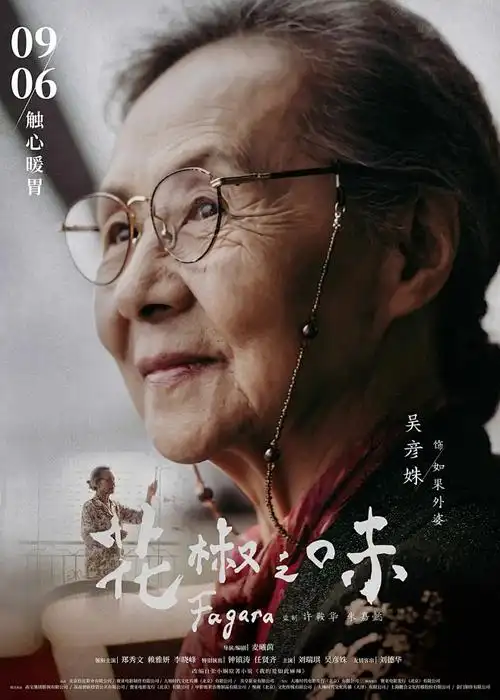 治愈动漫风的形状手机在线观看